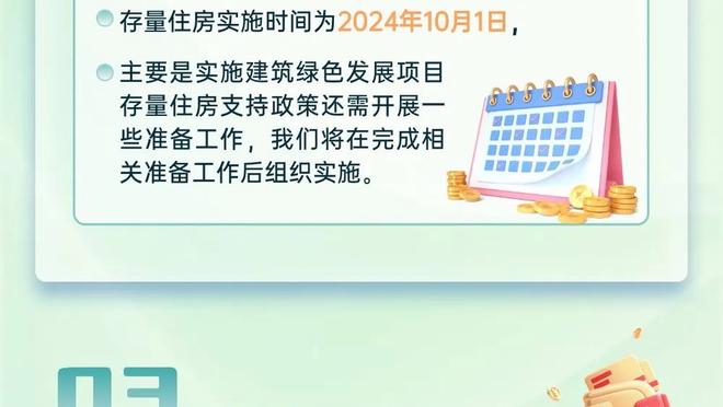 基德：对手的多种防守让我们找不到进攻节奏 没打出执行力